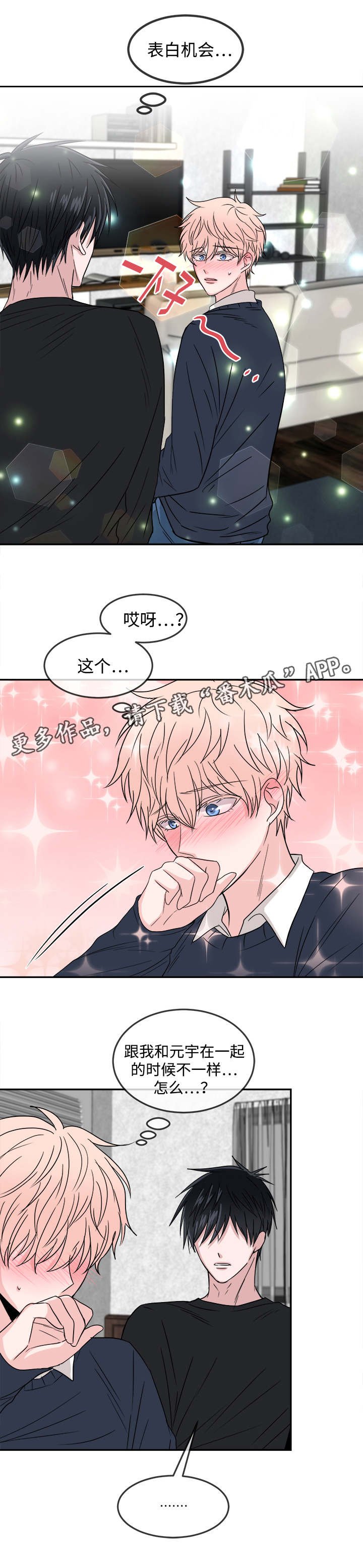 第23章：考虑