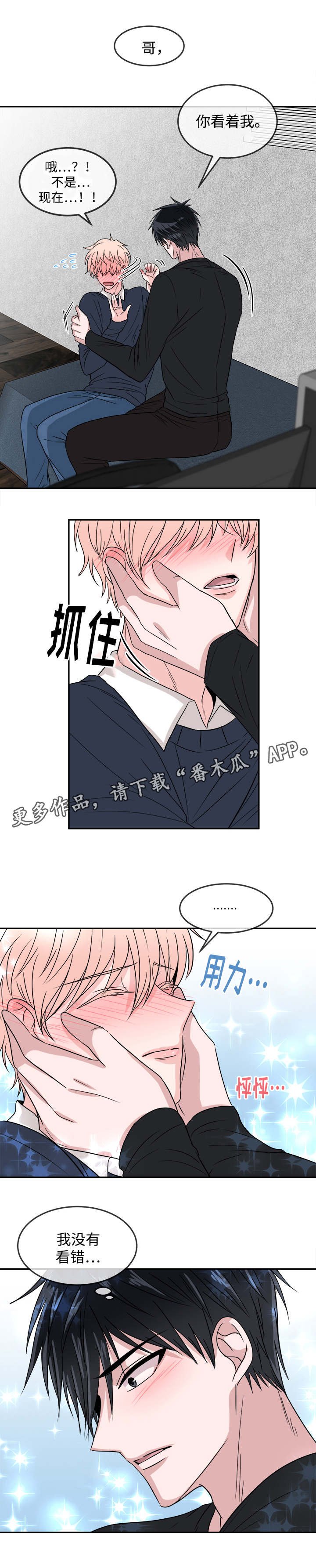 第23章：考虑
