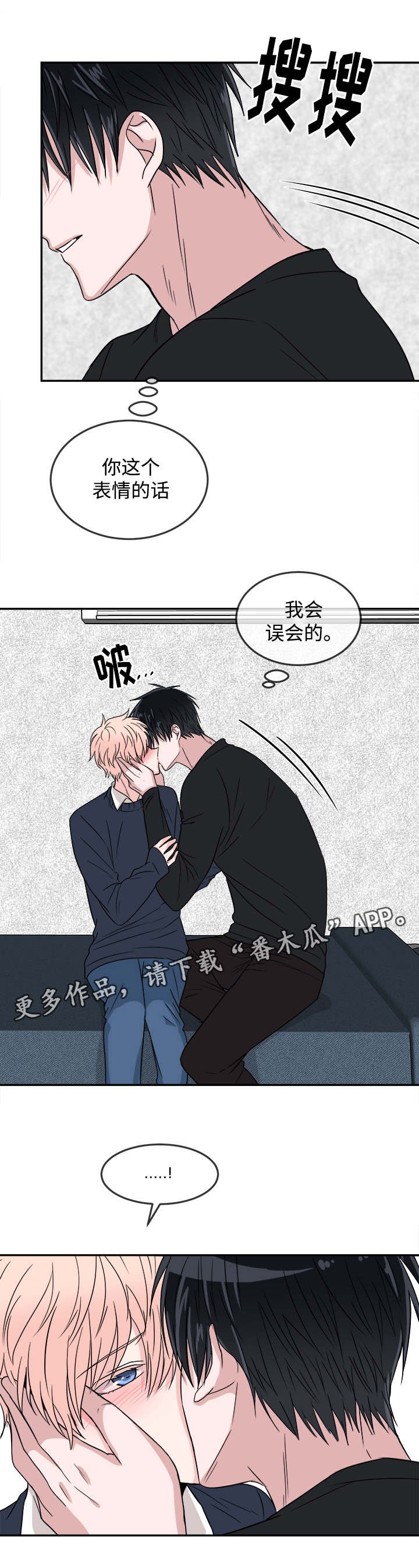 第23章：考虑