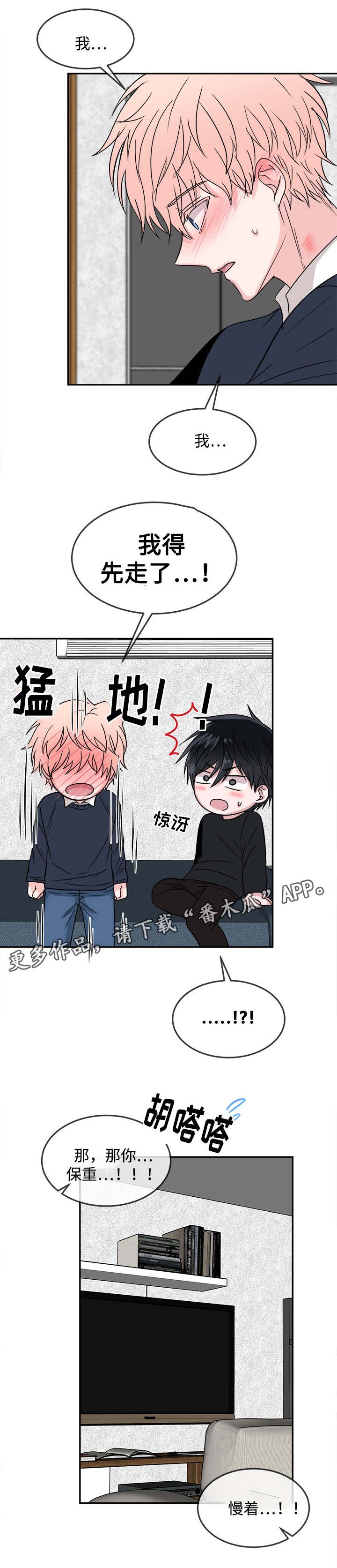 第23章：考虑