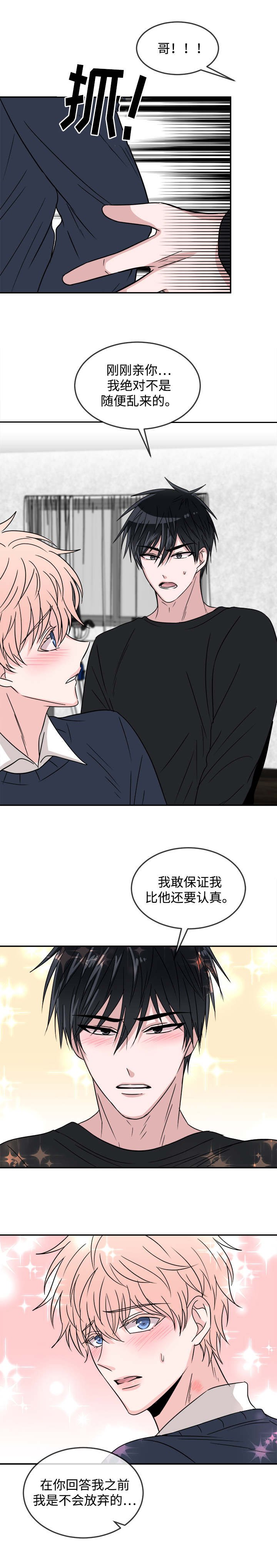 第23章：考虑