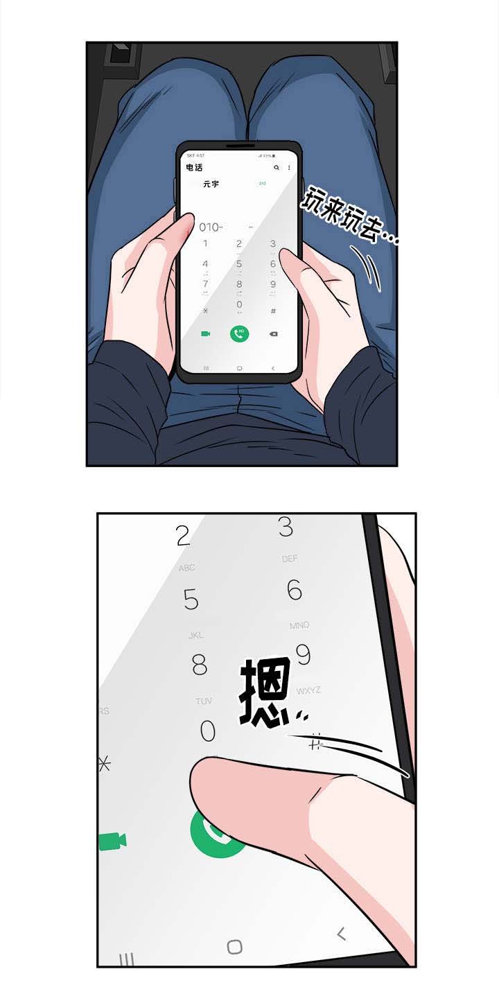 第23章：考虑