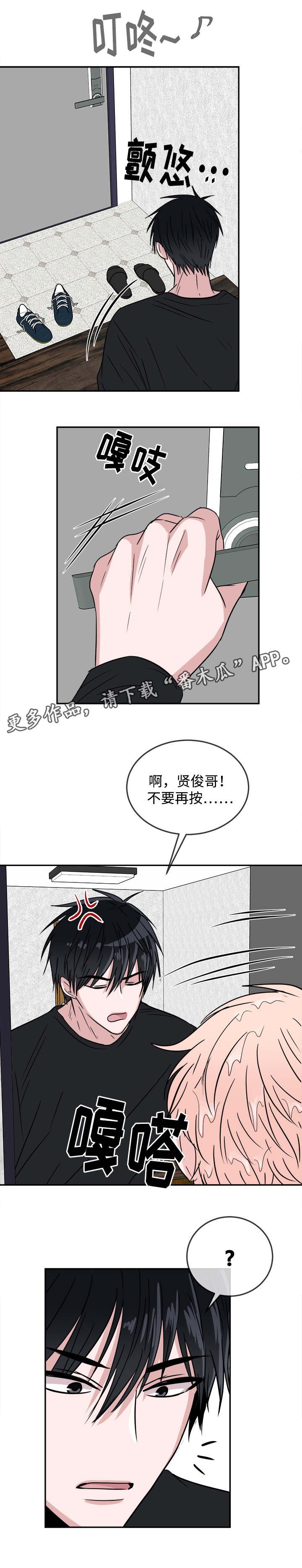第25章：受不了了