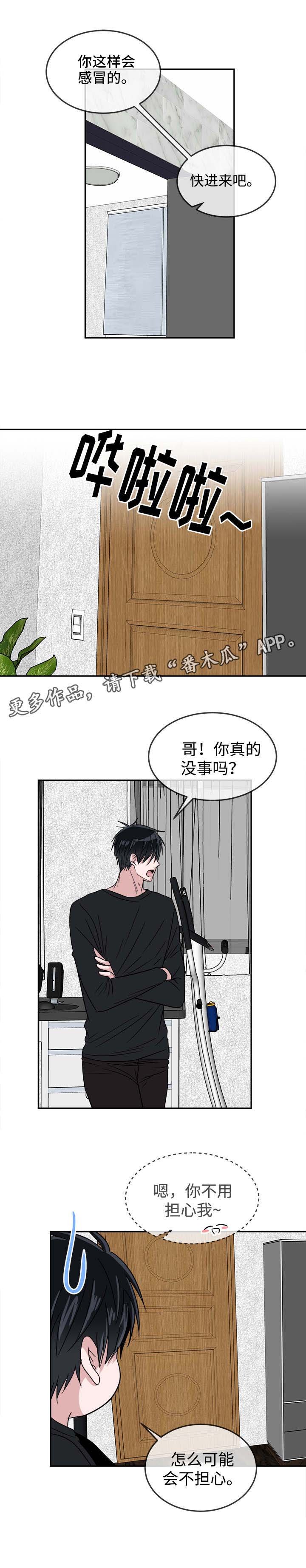 第25章：受不了了