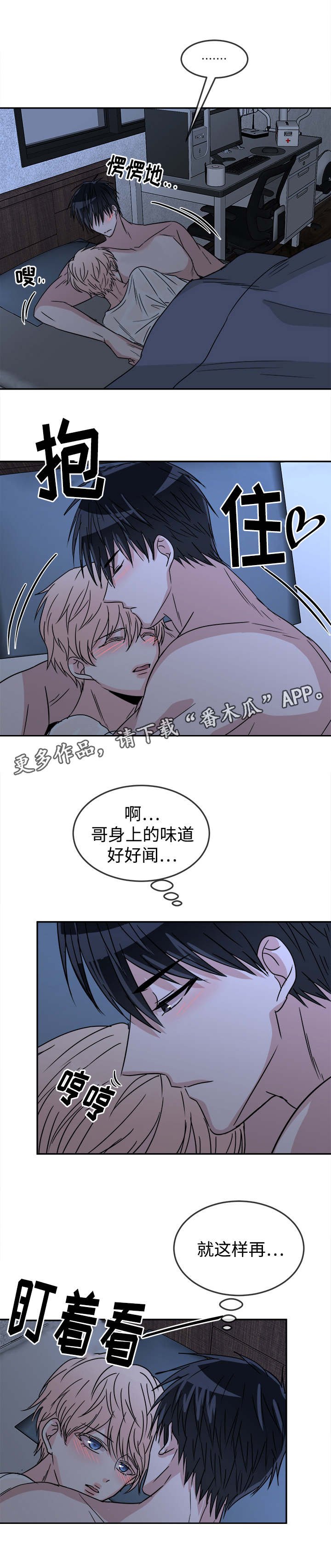 第26章：积极