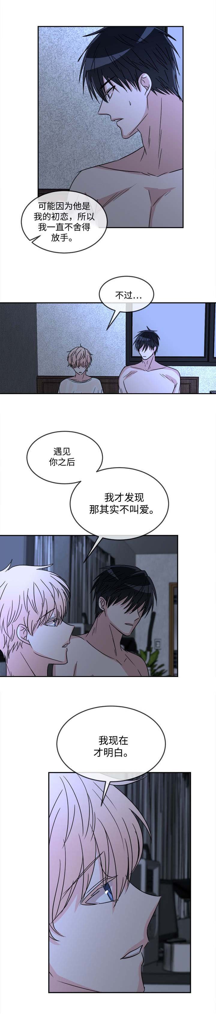 第26章：积极