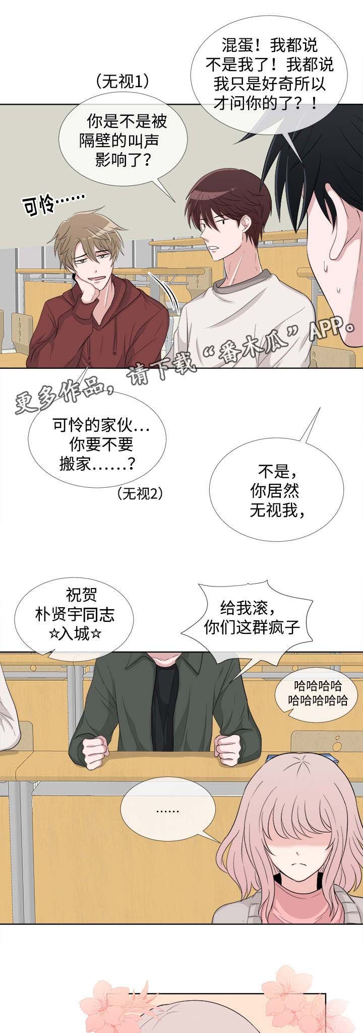 第3章：梦见