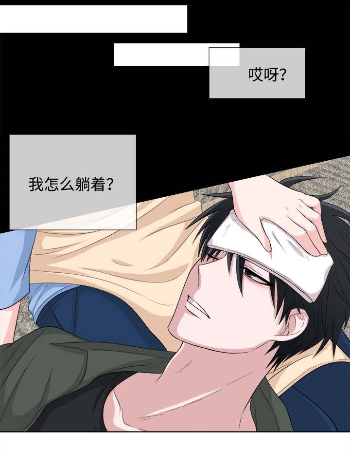 第4章：心跳加速