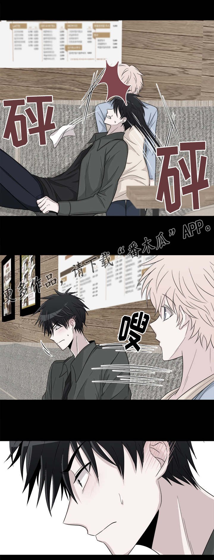 第5章：关系不错