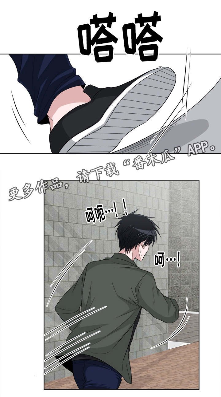 第5章：关系不错