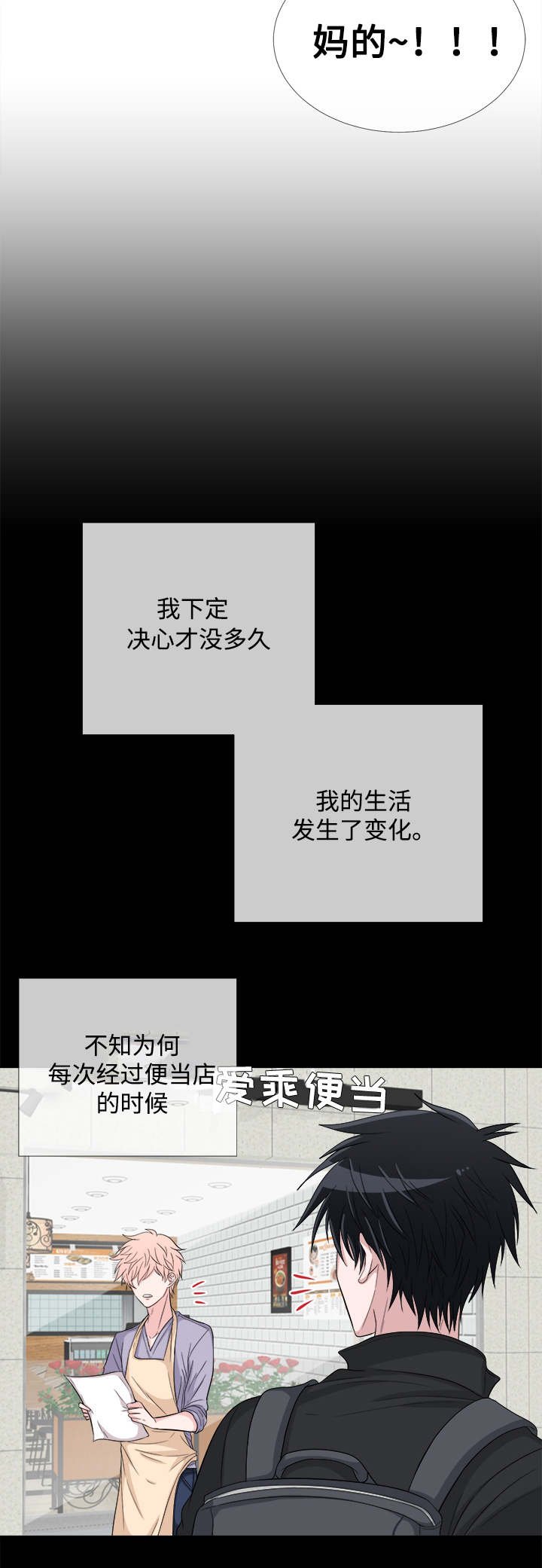 第5章：关系不错