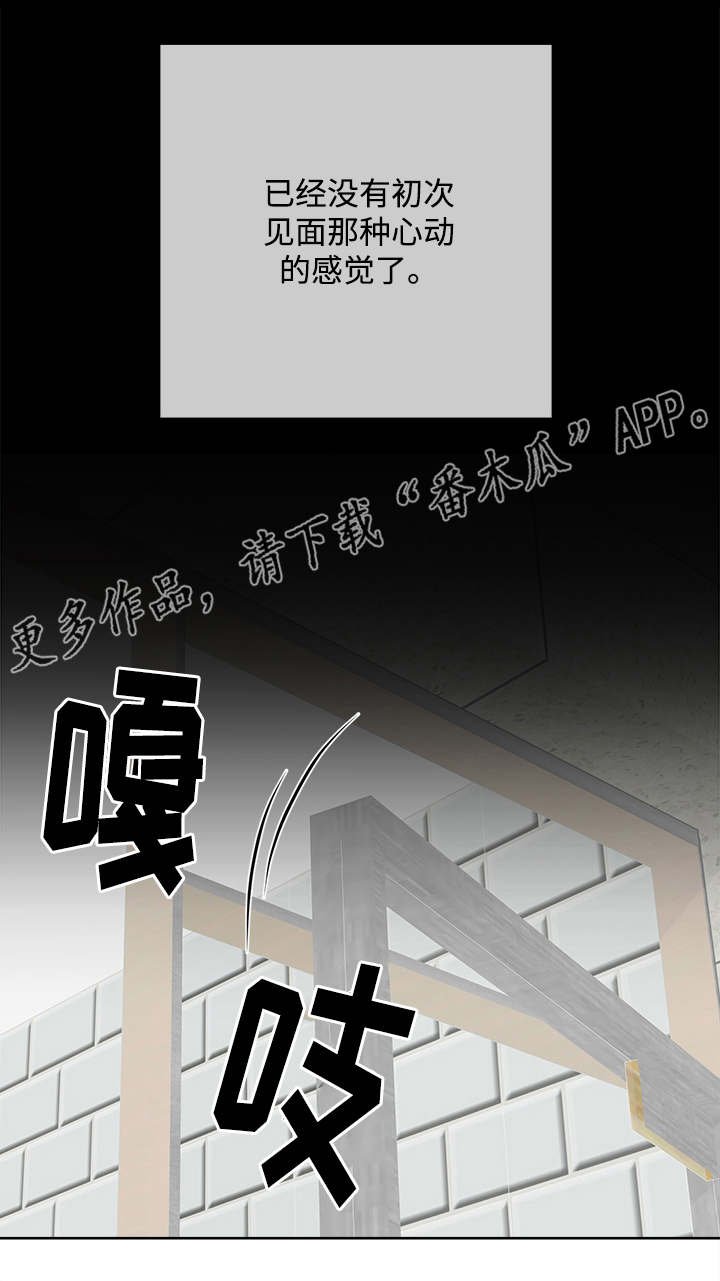 第5章：关系不错