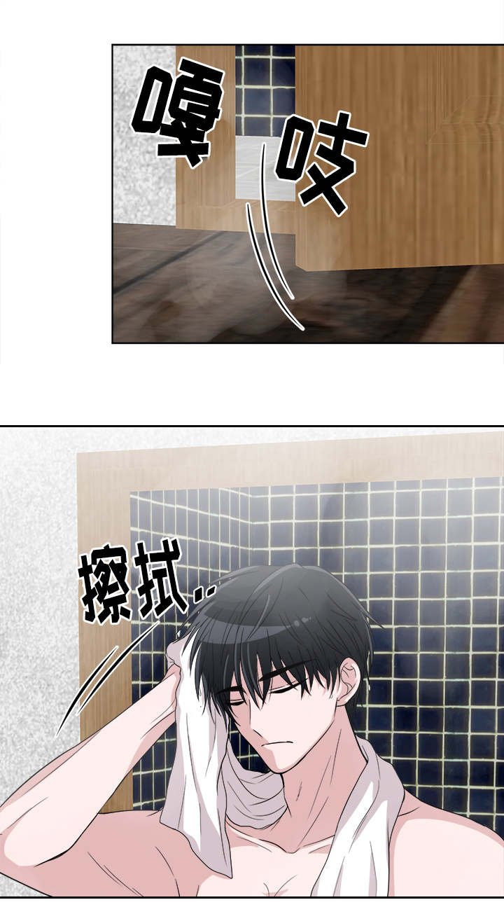 第6章：生气