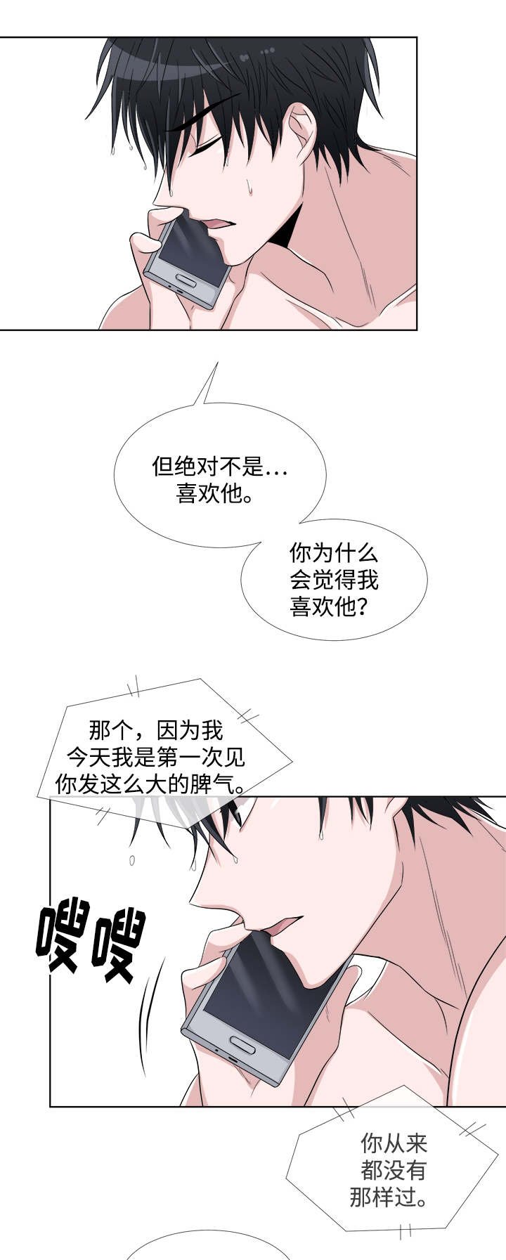 第7章：彻夜难眠