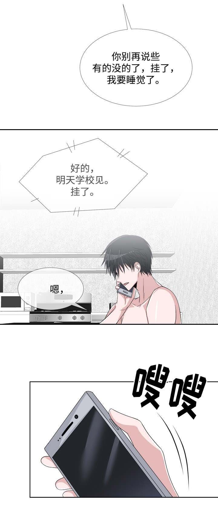 第7章：彻夜难眠