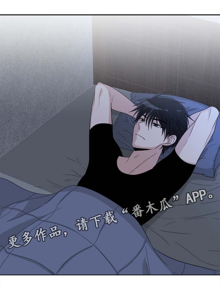 第7章：彻夜难眠