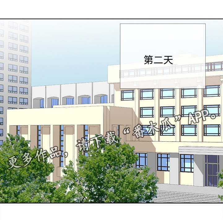 第7章：彻夜难眠