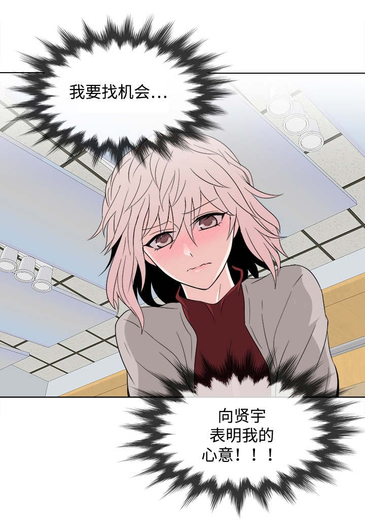 第7章：彻夜难眠