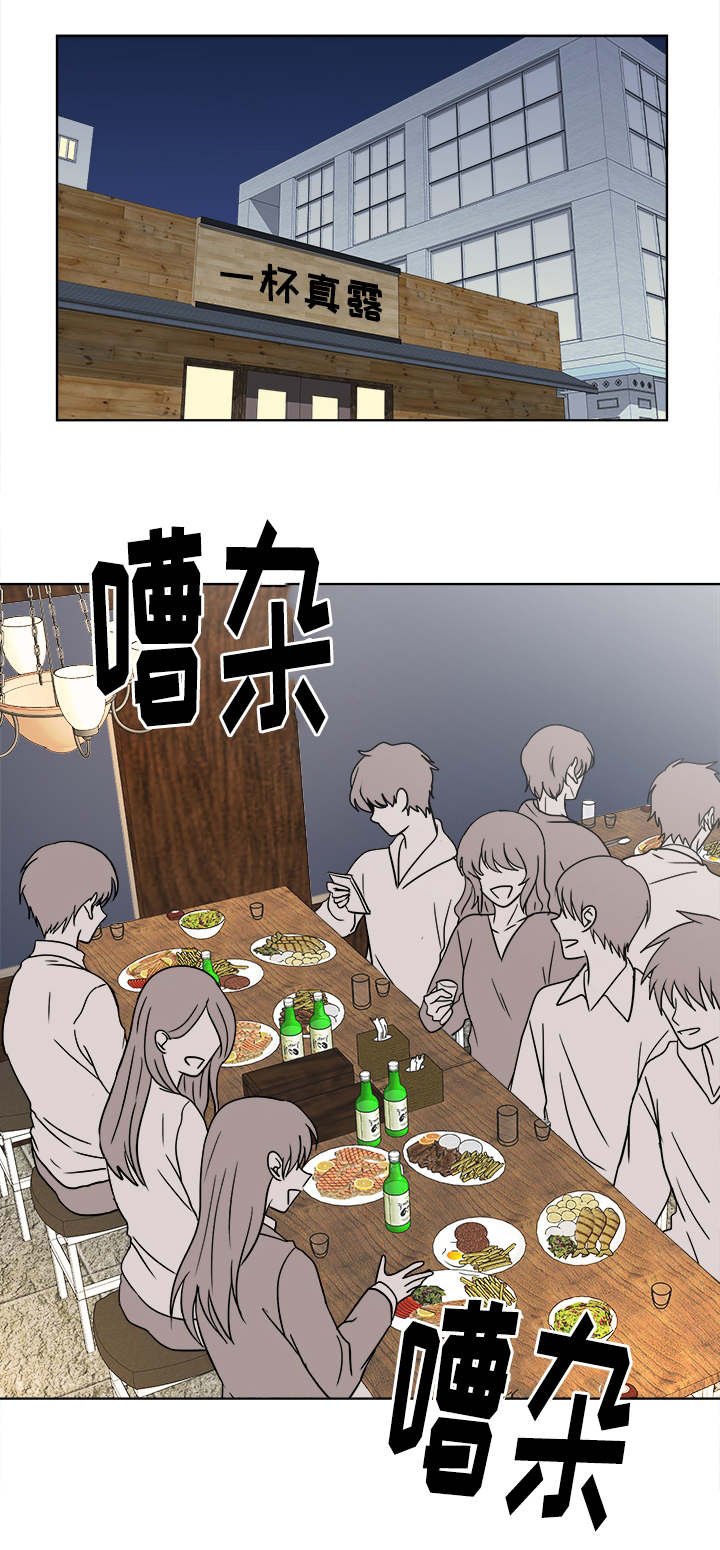 第8章：聚会