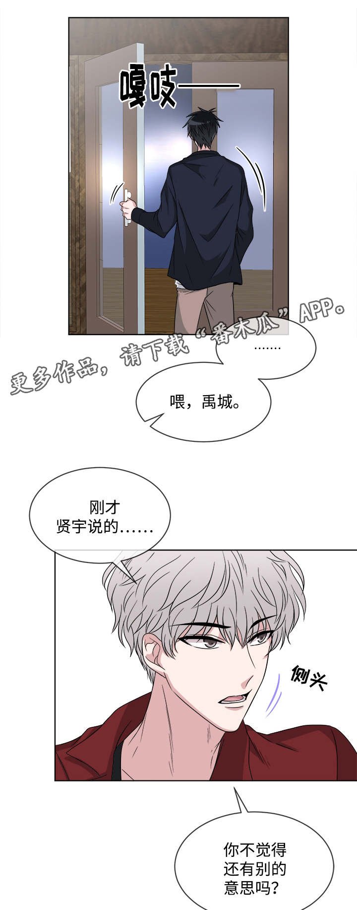 第8章：聚会