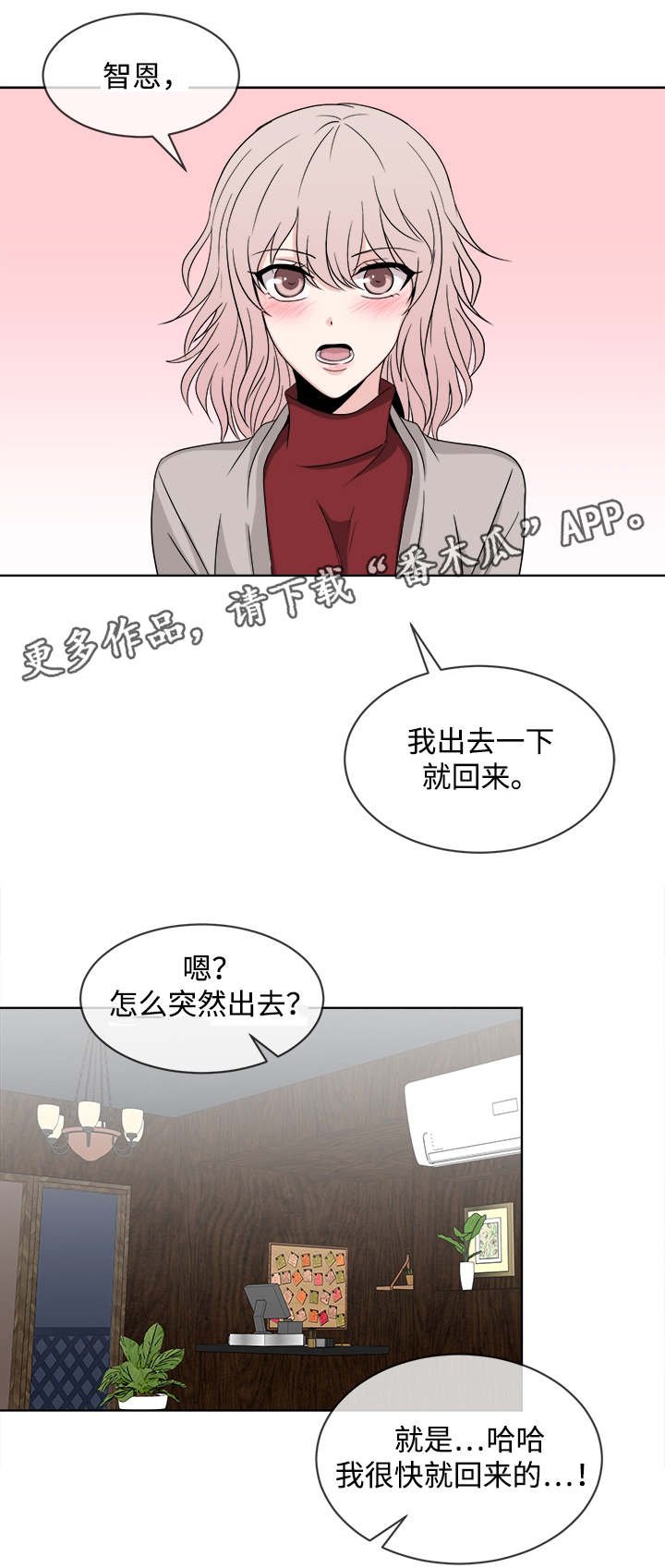 第8章：聚会