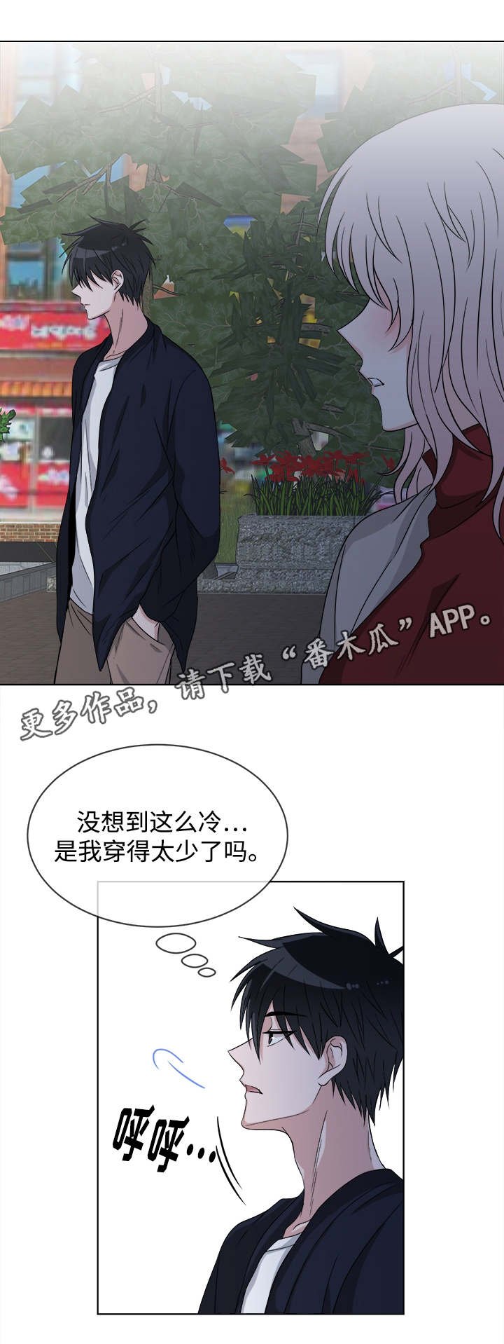 第9章：心意