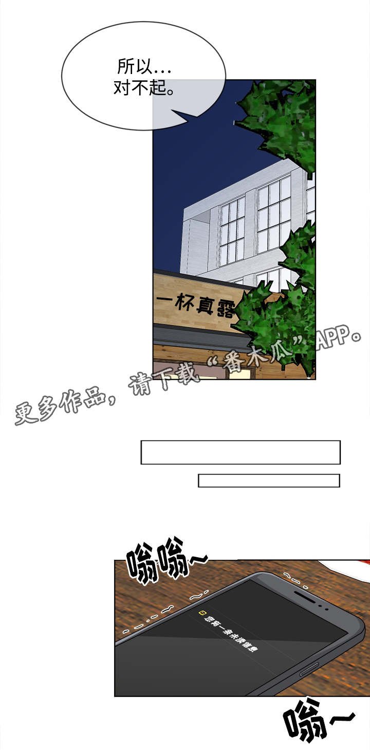 第9章：心意
