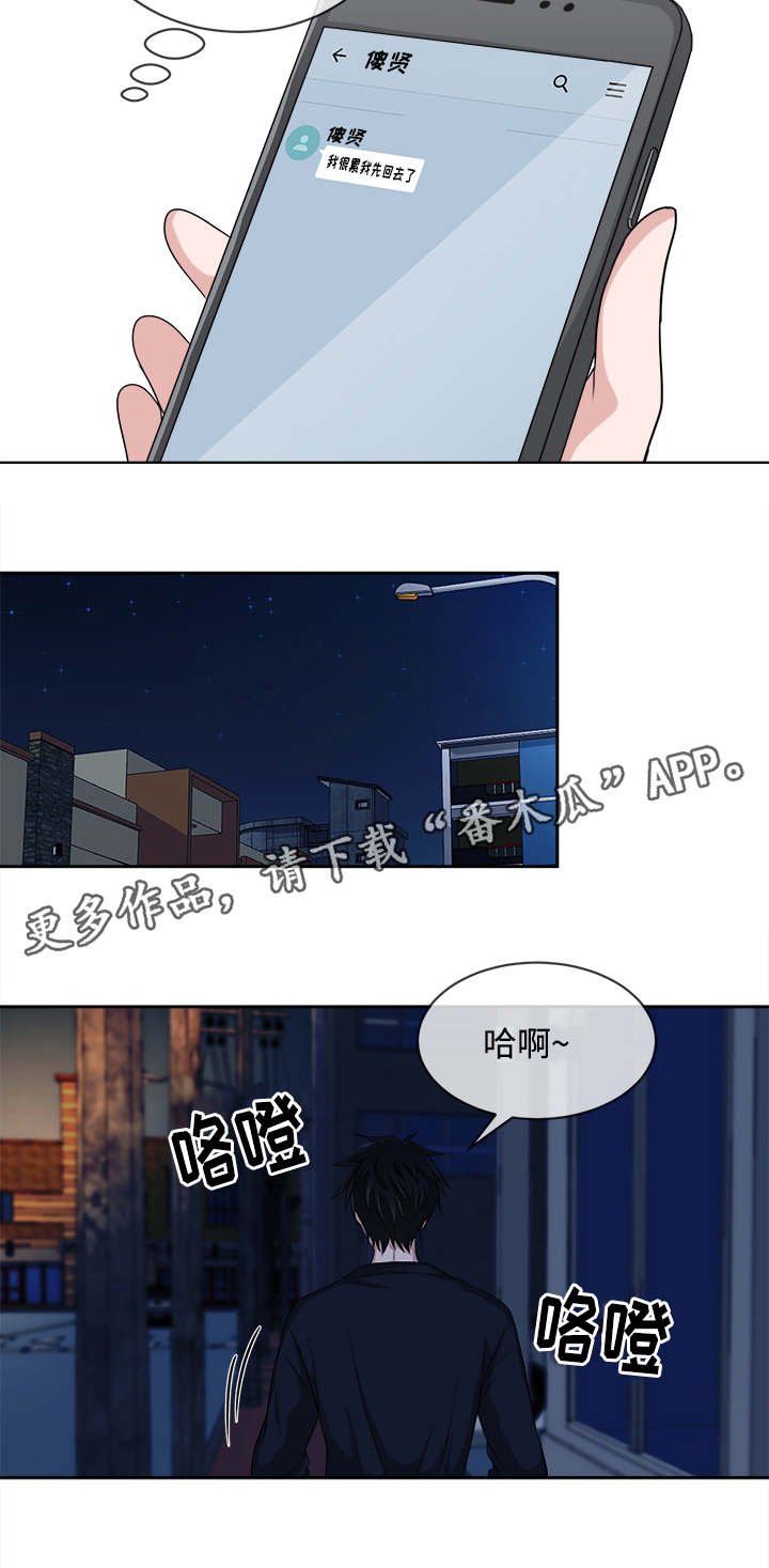 第9章：心意