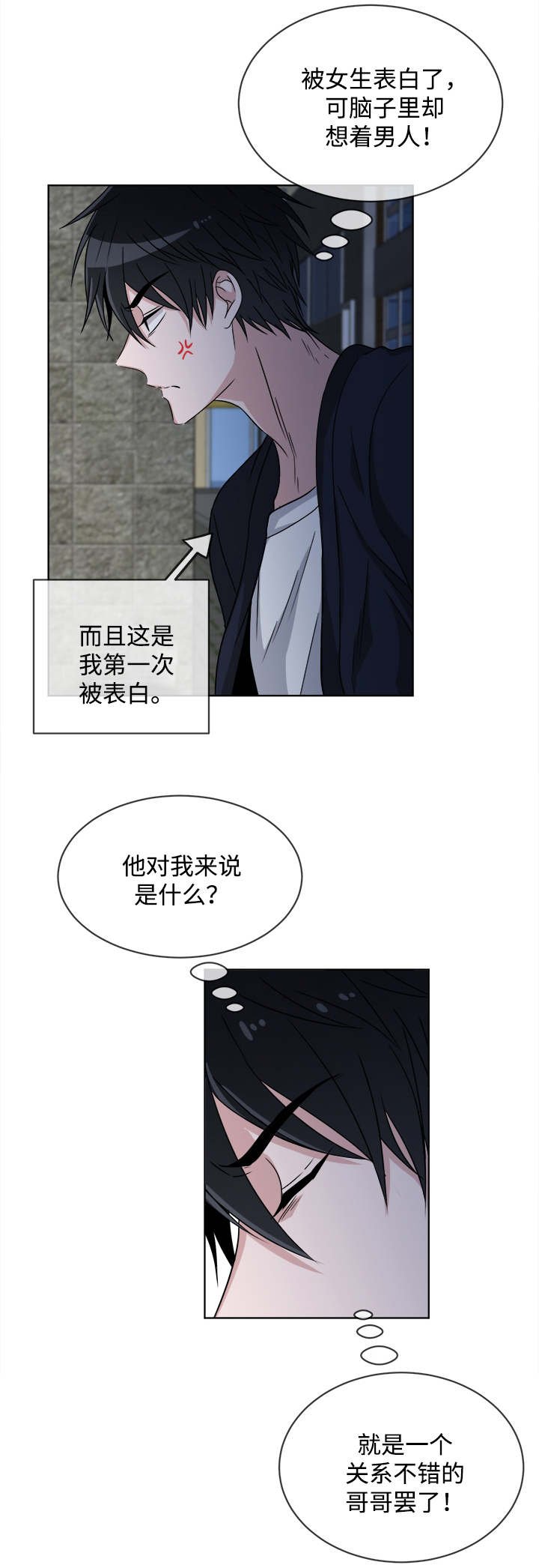 第9章：心意