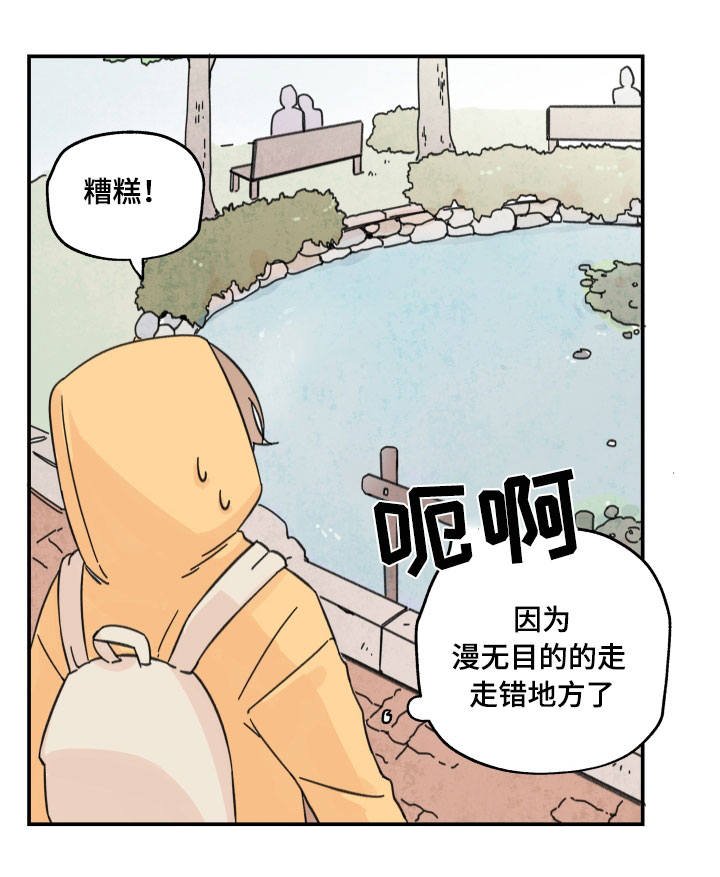 第10章：抓个现行