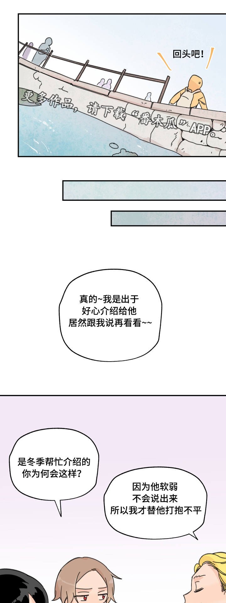 第10章：抓个现行