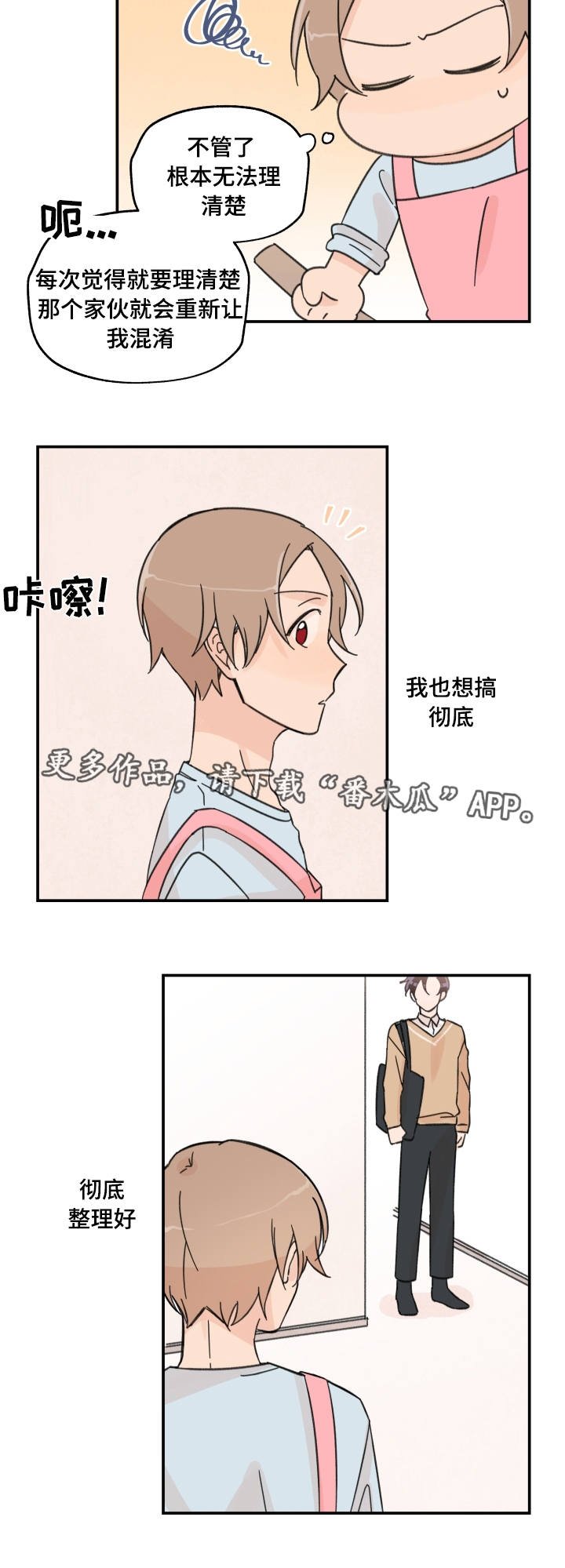 第11章：一起吃饭