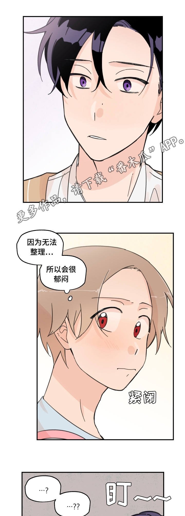 第11章：一起吃饭