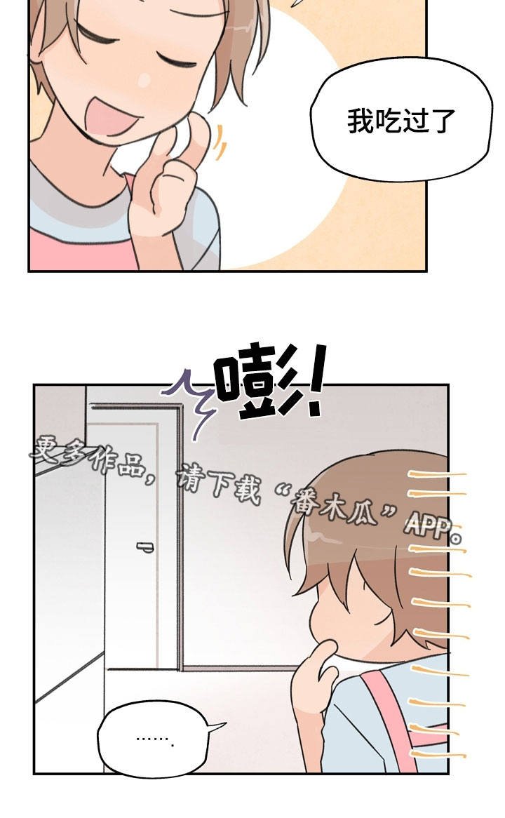 第11章：一起吃饭