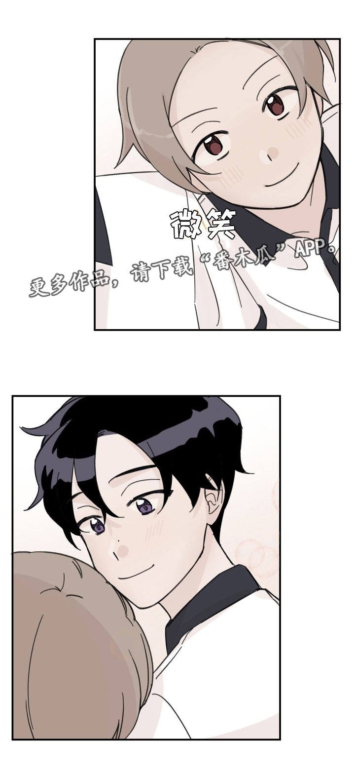 第12章：期待什么