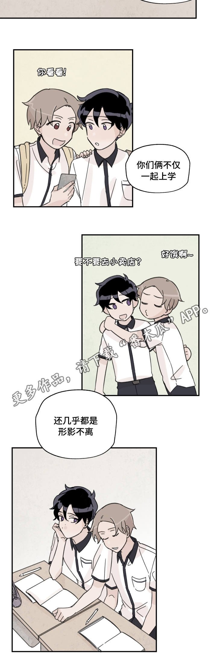 第13章：我想好了
