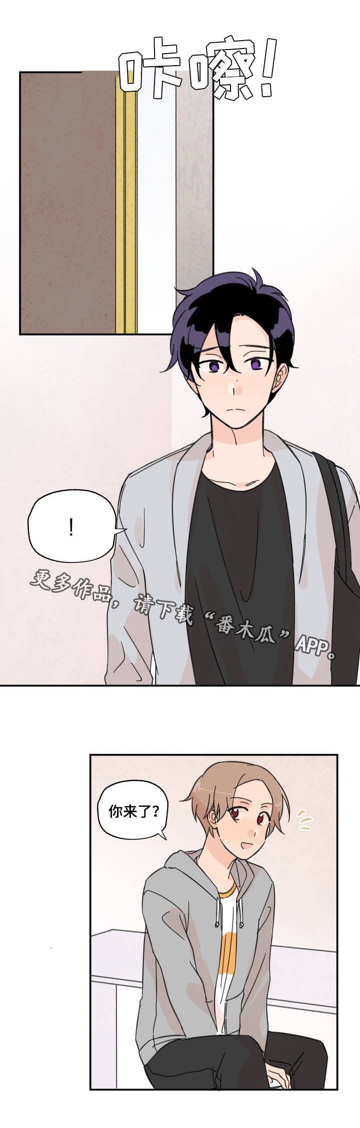 第13章：我想好了