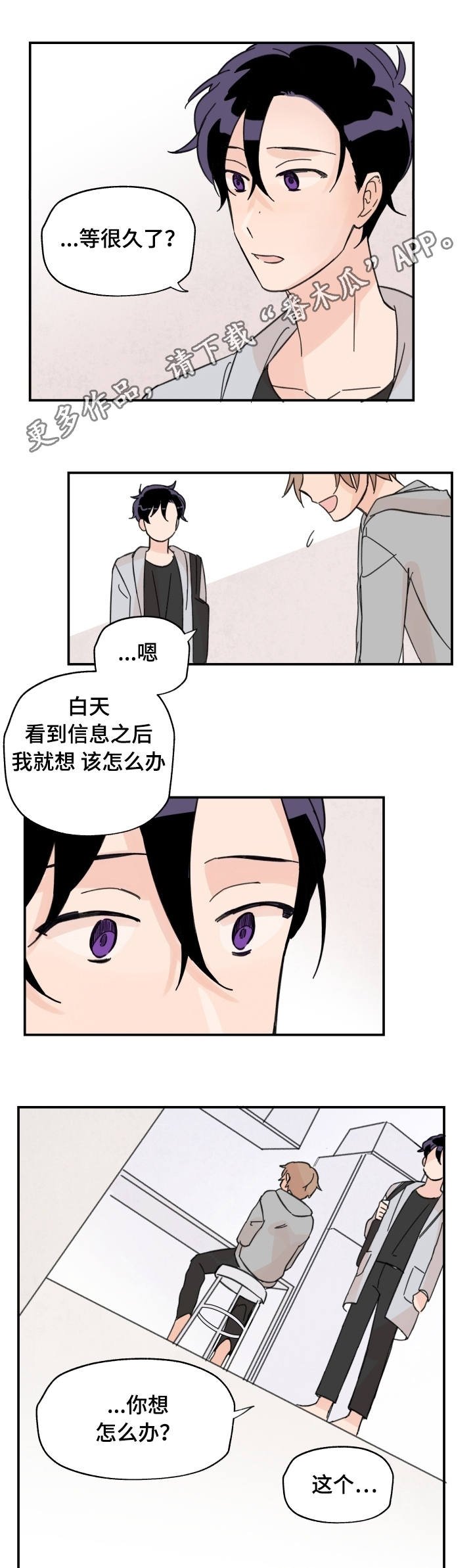 第14章：多多关照