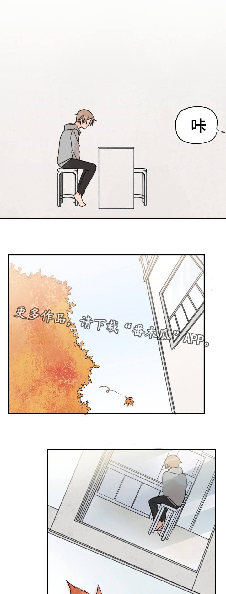 第14章：多多关照