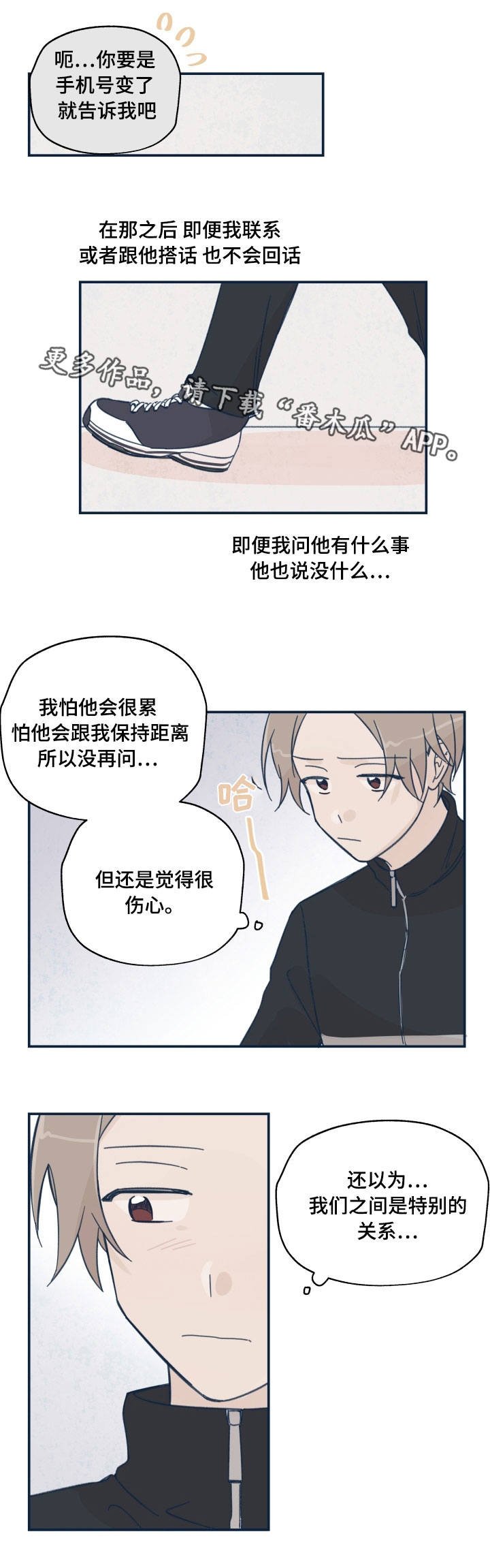 第17章：似曾相似