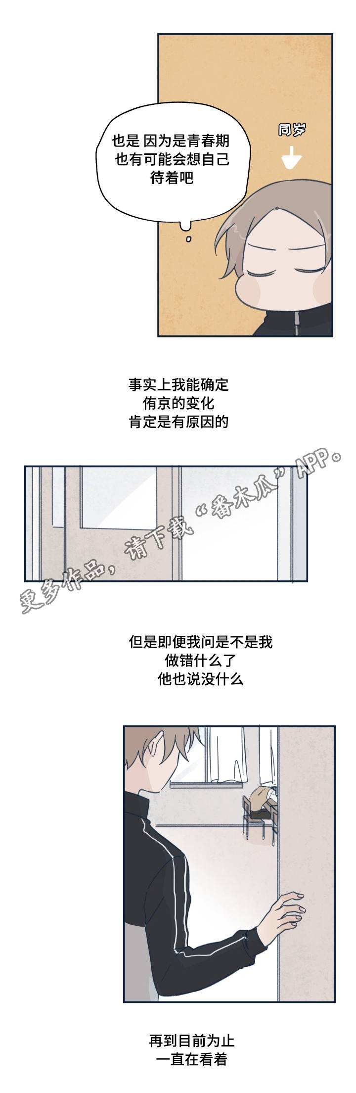 第17章：似曾相似
