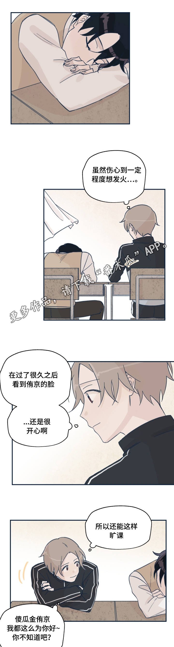 第17章：似曾相似