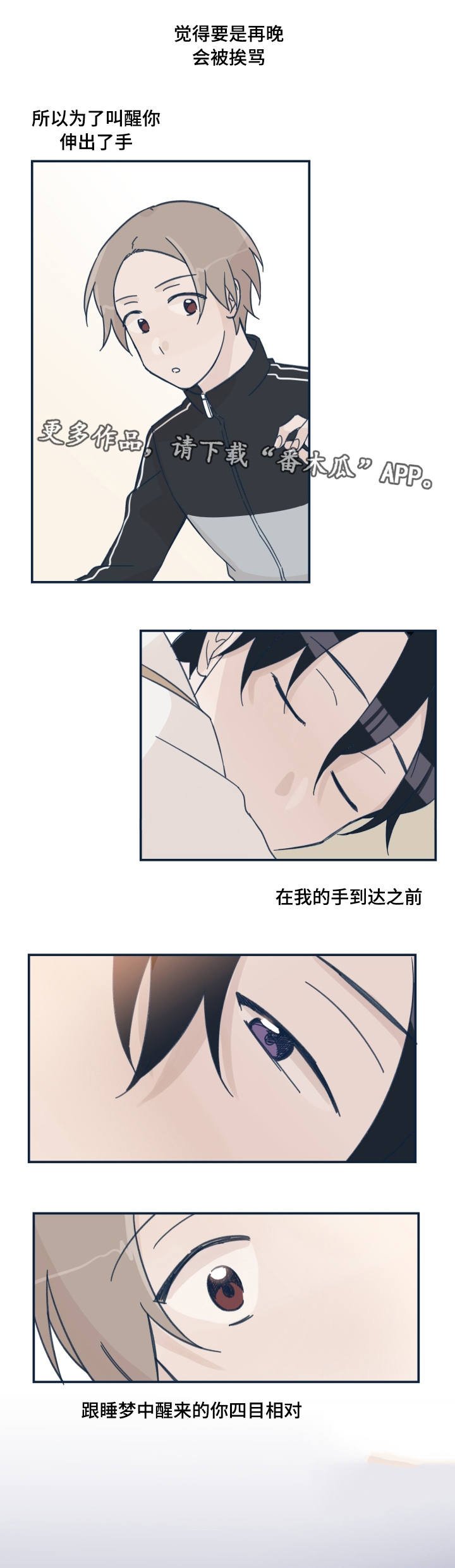 第17章：似曾相似