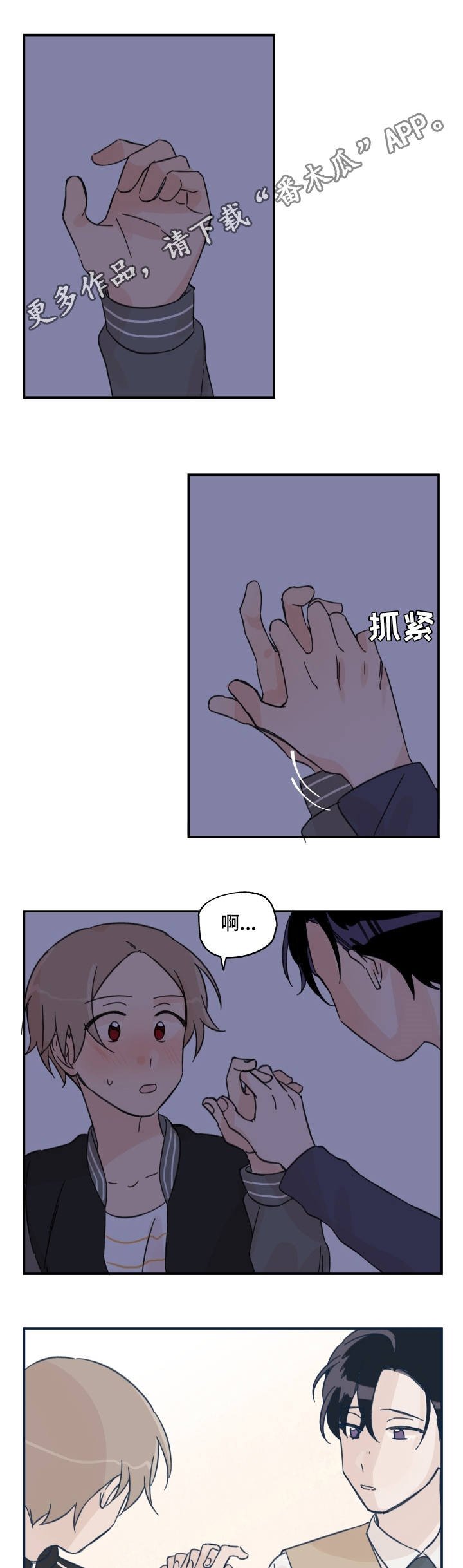 第17章：似曾相似