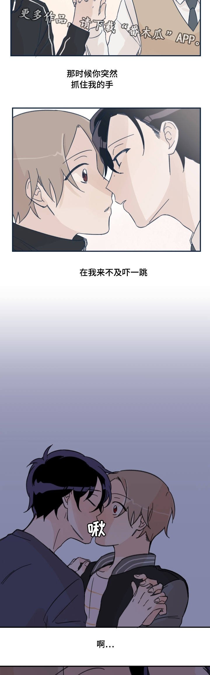 第17章：似曾相似