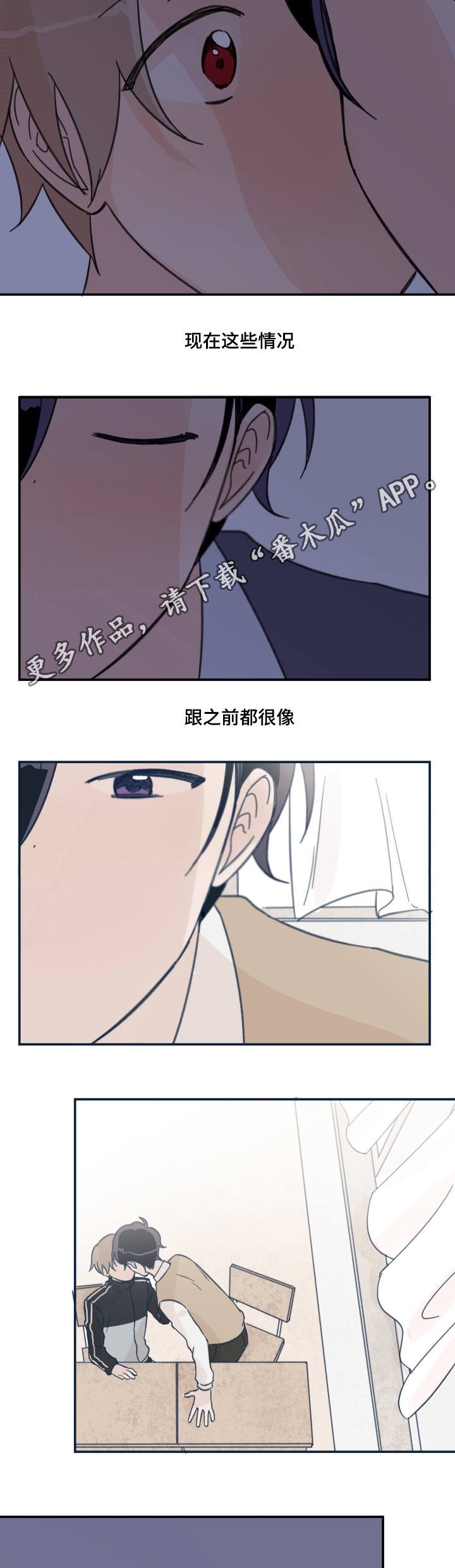 第17章：似曾相似