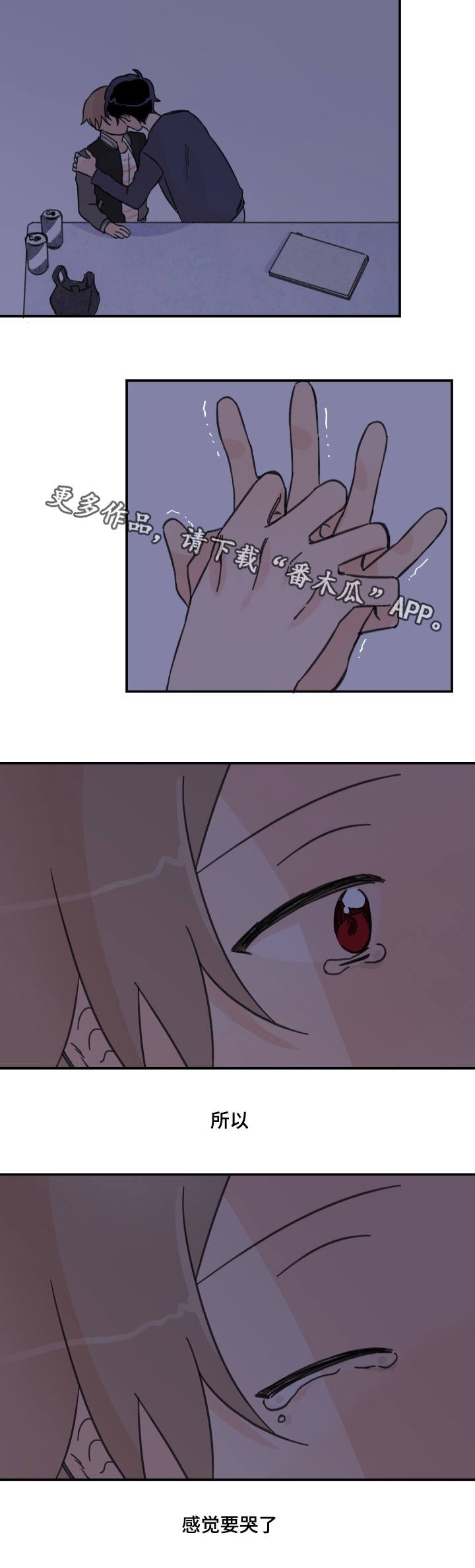 第17章：似曾相似