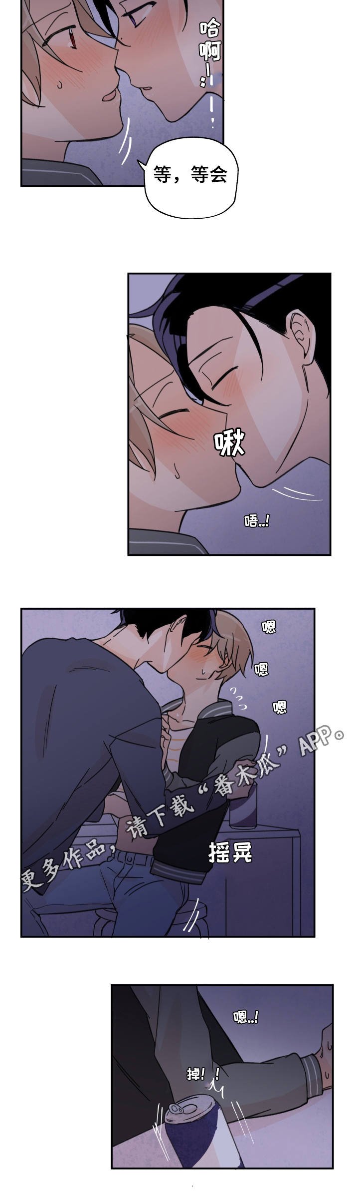 第18章：变成这样