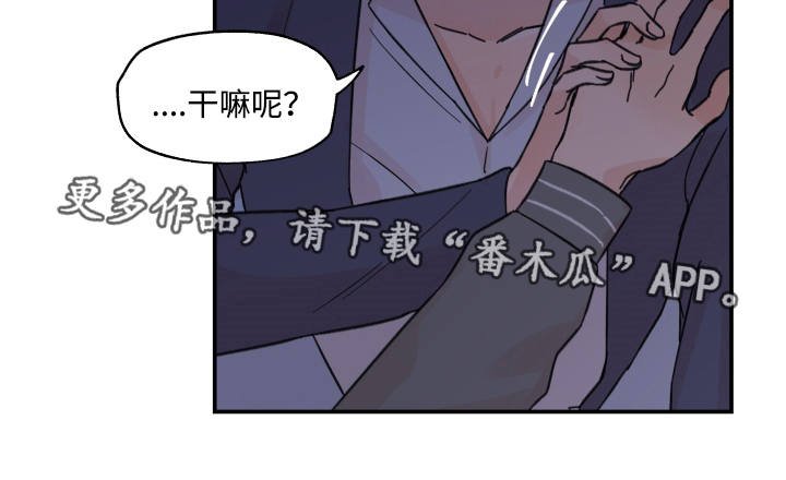 第18章：变成这样