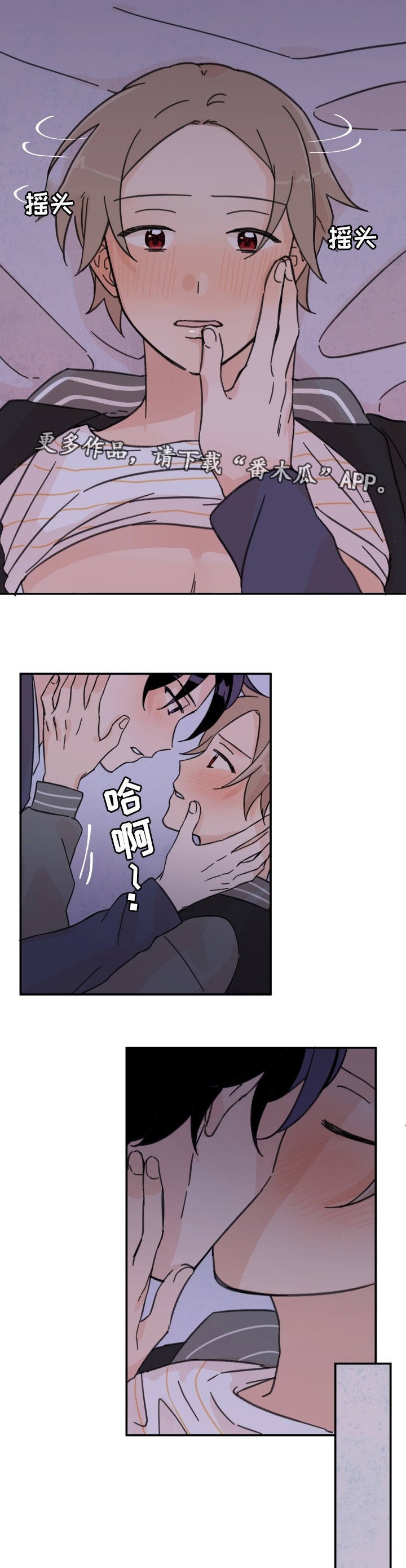 第18章：变成这样